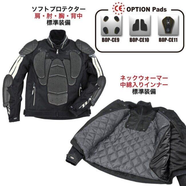 BATES（ベイツ） ナイロンジャケット (中綿入りインナー付) サイズ：M