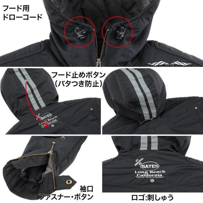 BATES（ベイツ） 【ストリートアベンジャー】ナイロンパーカ サイズ