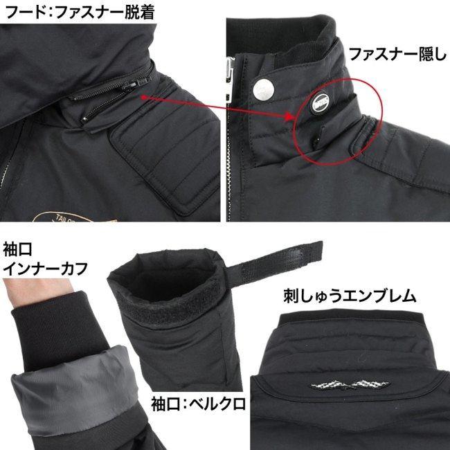 BATES（ベイツ） 【ストリートアベンジャー】中綿入りナイロン
