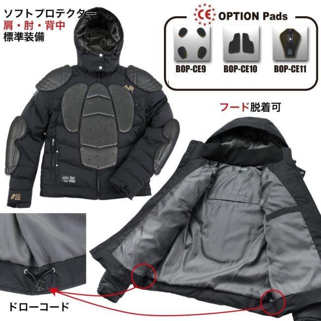 BATES（ベイツ） 【ストリートアベンジャー】中綿入りナイロン