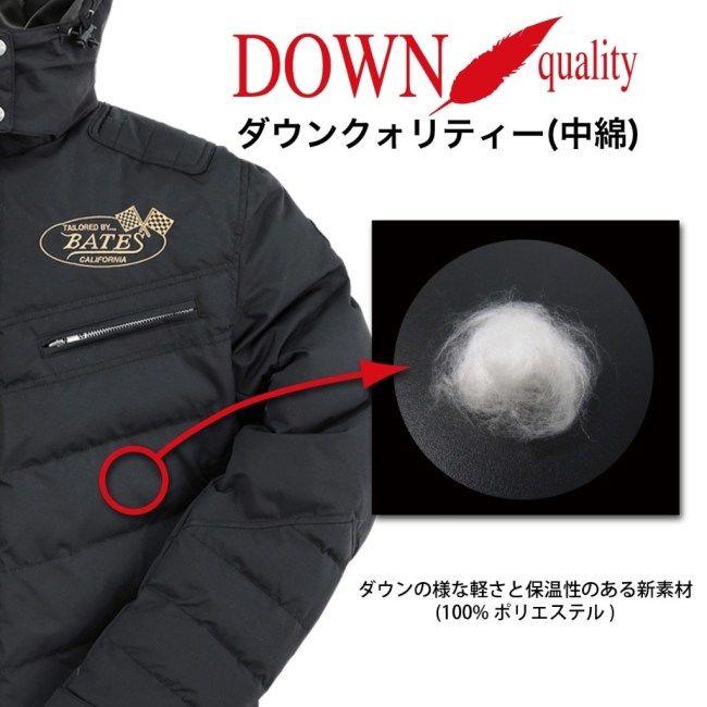 BATES（ベイツ） 【ストリートアベンジャー】中綿入りナイロン
