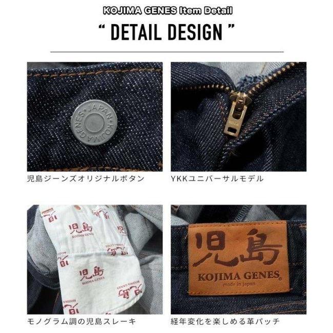 児島ジーンズ レディース 13ozストレッチ ストレートパンツ サイズ：28