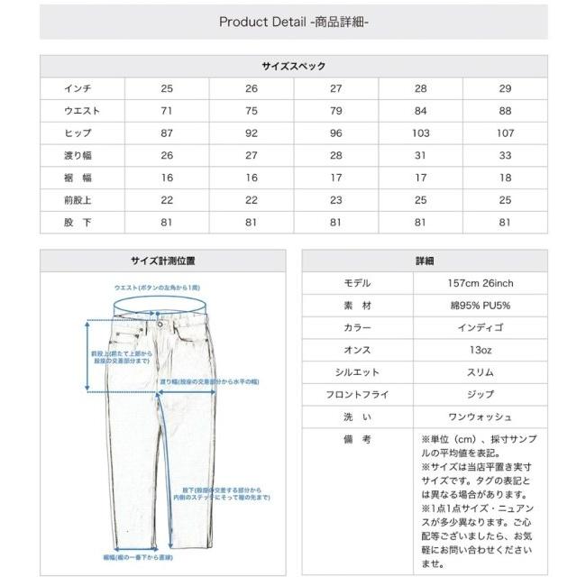 プラージュ　リダンデニム サイズ27 児島ジーンズ レディース 13ozストレッチ スリムパンツ サイズ：27