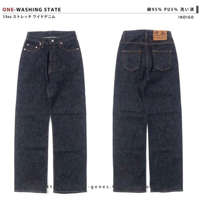 児島ジーンズ★コジマジーンズ★チノパン36インチ -
