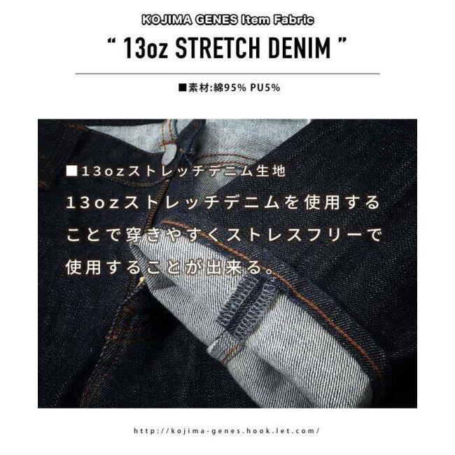 児島ジーンズ レディース 13ozストレッチ ワイドパンツ サイズ：27