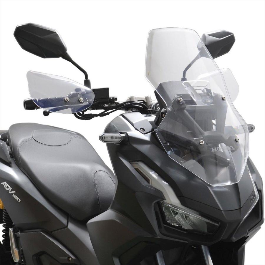 旭風防 アサヒ風防 ナックルバイザー ADV160 HONDA ホンダ スクリーン