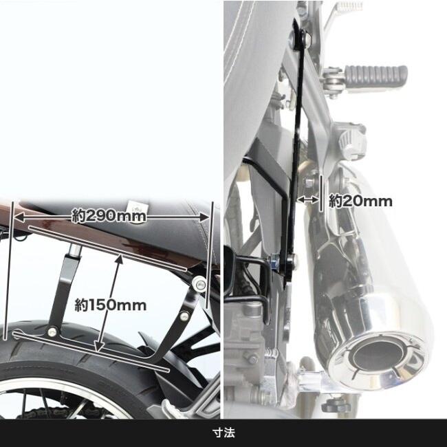 ENDURANCE（エンデュランス） サイドバッグサポートセット Z650RS
