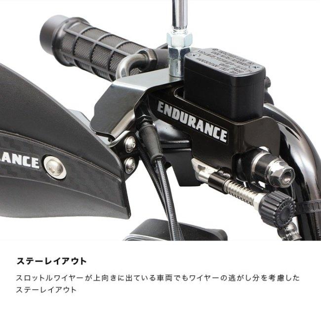 ENDURANCE エンデュランス ハンドガードセット｜webike｜16