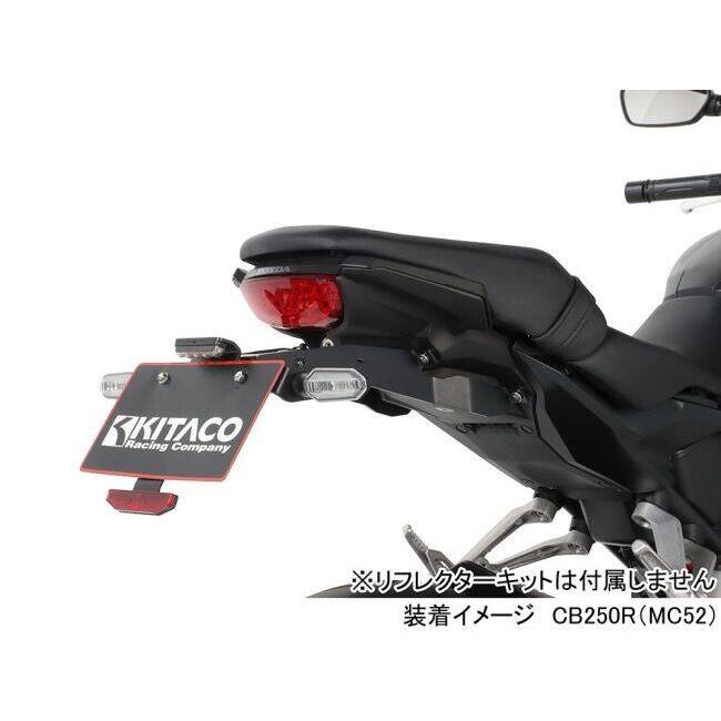 KITACO（キタコ） フェンダーレスキット(ナンバー取付ステー) CB125R
