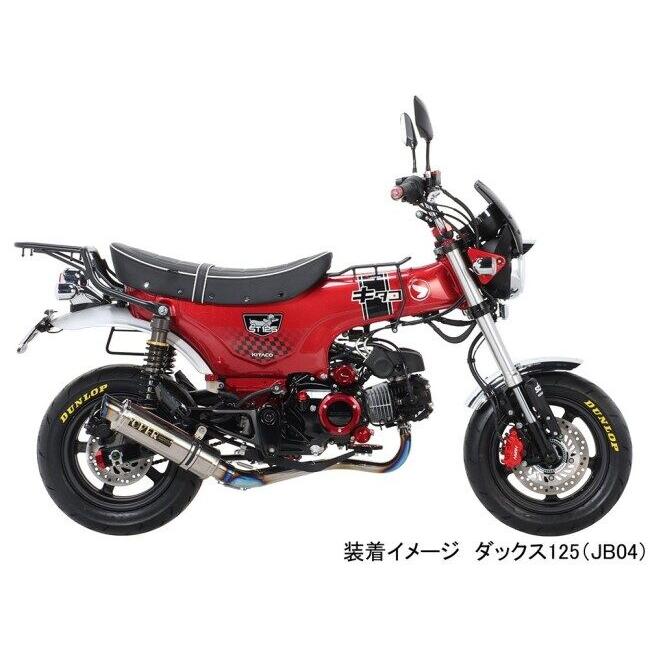 KーCON KITACO キタコ フェンダーレスキット(ナンバー取付ステー