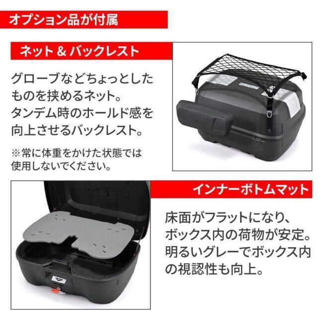 GIVI（ジビ） トップケース ATLASシリーズ B45NM-ADV トップケース