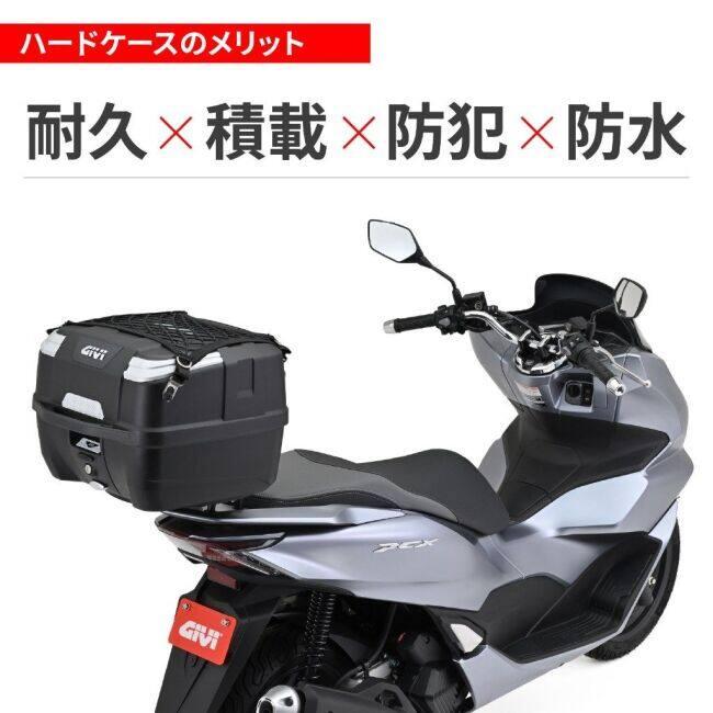 GIVI（ジビ） トップケース ATLASシリーズ B33NTM-ADV トップケース