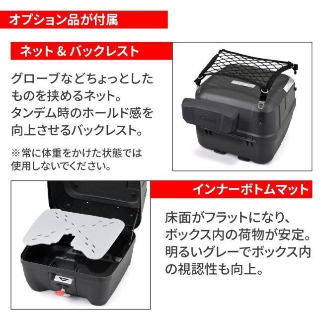 GIVI（ジビ） トップケース ATLASシリーズ B33NTM-ADV トップケース
