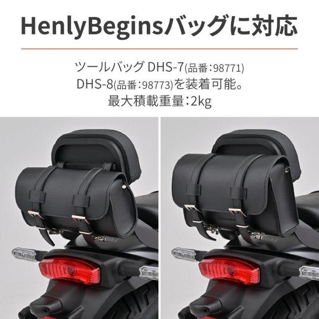 DAYTONA（デイトナ） バックレストキット ELIMINATOR SE KAWASAKI
