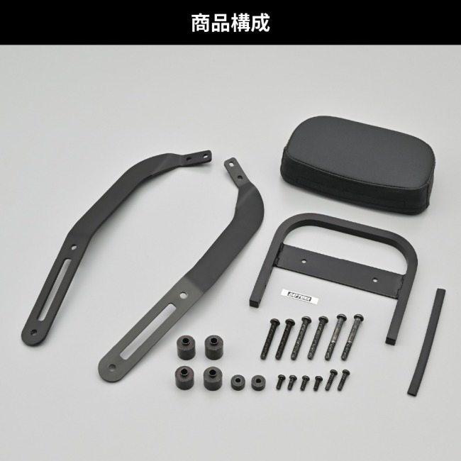 DAYTONA（デイトナ） バックレストキット ELIMINATOR SE KAWASAKI