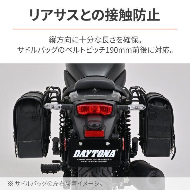 DAYTONA（デイトナ） サドルバッグサポート タイプ：車体右側用