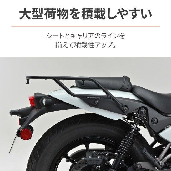 DAYTONA（デイトナ） グラブバーキャリア ELIMINATOR SE KAWASAKI