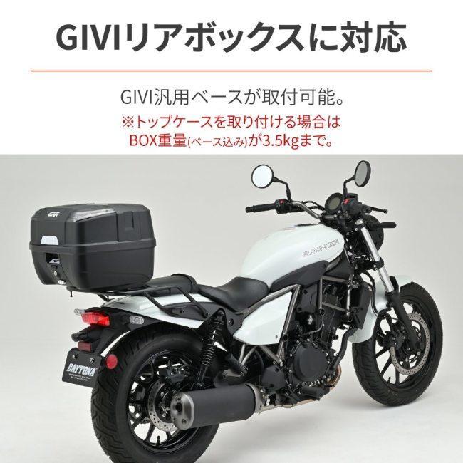 DAYTONA（デイトナ） グラブバーキャリア ELIMINATOR SE KAWASAKI