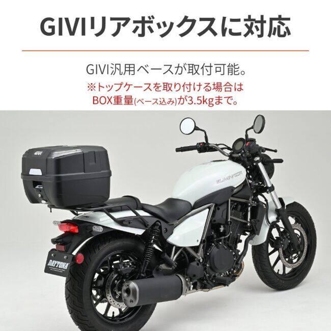 カワサキ エリミネーター400 専用　グラブバーリアキャリア デイトナ DAYTONA（デイトナ） グラブバーキャリア エリミネーターSE