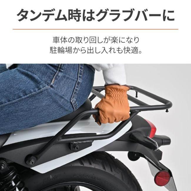DAYTONA（デイトナ） グラブバーキャリア ELIMINATOR SE KAWASAKI