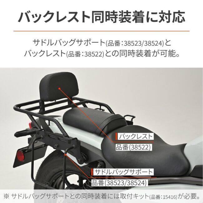 DAYTONA（デイトナ） グラブバーキャリア エリミネーターSE