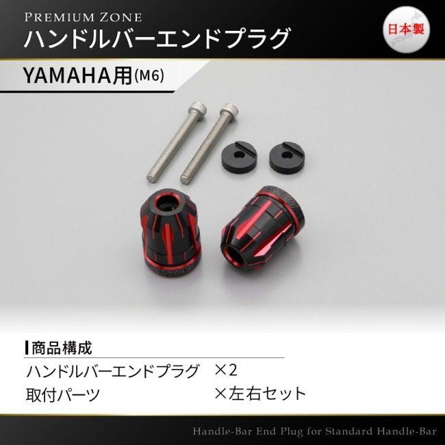 DAYTONA（デイトナ） PREMIUM ZONE(プレミアムゾーン) バーエンド