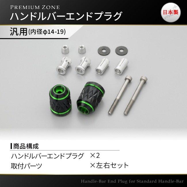 DAYTONA（デイトナ） PREMIUM ZONE(プレミアムゾーン) バーエンド