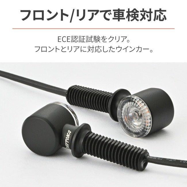 4本 デイトナ DAYTONA LEDウインカー D-Light MINI-2 DAYTONA（デイトナ） LEDウインカー D-LIGHT MINI-2 ウインカー 灯火類
