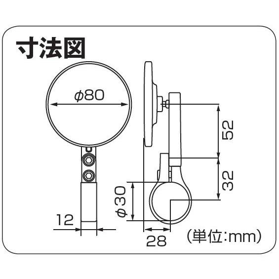 DAYTONA（バイク用品） DAYTONA デイトナ ハイサイダー