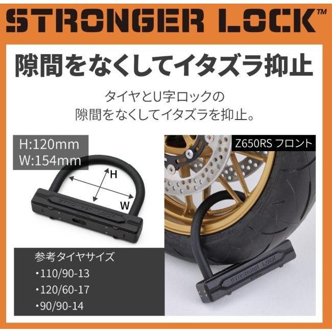 DAYTONA デイトナ ストロンガーU字ロック サイズ：W154×H120mm XSR900