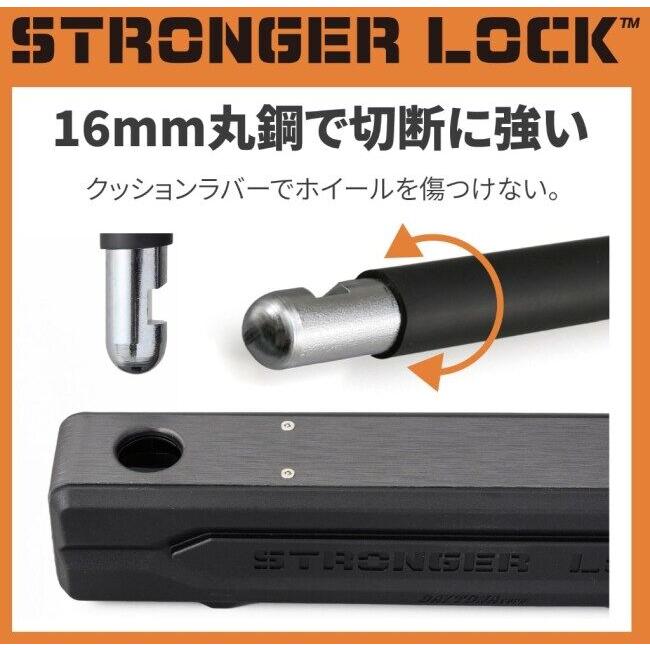 DAYTONA（デイトナ） ストロンガーU字ロック サイズ：W154×H160mm