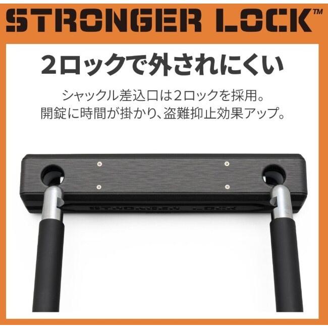 DAYTONA（デイトナ） ストロンガーU字ロック サイズ：W154×H160mm