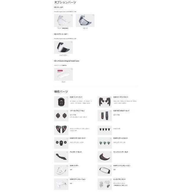 OGK KABUTO オージーケーカブト GEOSYS［ジオシス ブラックメタリック］ヘルメット サイズ：XS(54-55cm) オフロードヘルメット ヘルメット | OGK Kabuto | 03