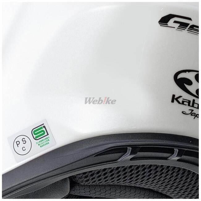 OGK KABUTO オージーケーカブト GEOSYS［ジオシス ブラックメタリック］ヘルメット サイズ：XS(54-55cm) オフロードヘルメット ヘルメット | OGK Kabuto | 05