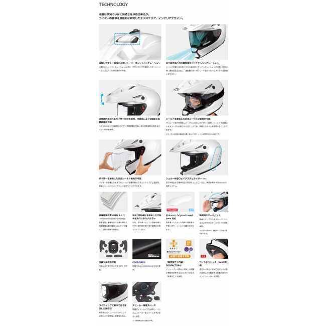 OGK KABUTO オージーケーカブト GEOSYS［ジオシス フラットブラック］ヘルメット サイズ：XS(54-55cm) オフロードヘルメット ヘルメット | OGK Kabuto | 02