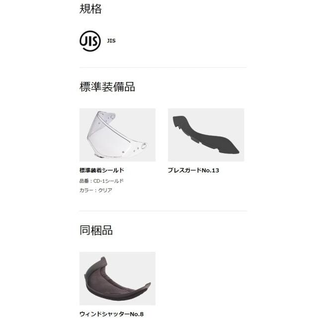 OGK KABUTO オージーケーカブト GEOSYS［ジオシス フラットブラック］ヘルメット サイズ：XL(61-62cm) オフロードヘルメット ヘルメット | OGK Kabuto | 01