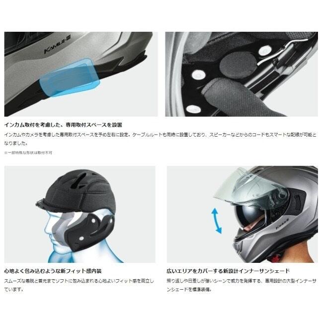 OGK KABUTO オージーケーカブト KAMUI-3 ACROBAT［カムイ・3 アクロバット ホワイトレッド］ヘルメット サイズ：M(57-58cm) フルフェイスヘルメット ヘルメット | OGK Kabuto | 06