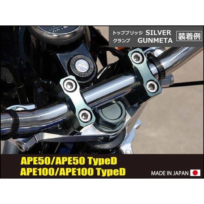 シフトアップ✨トップブリッジ Webike | SHIFT UP シフトアップ ビレットトップブリッジ単体 XR100