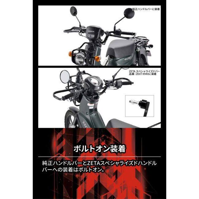 ZETA RACING ジータ レーシング アドベンチャー アーマーハンドガード