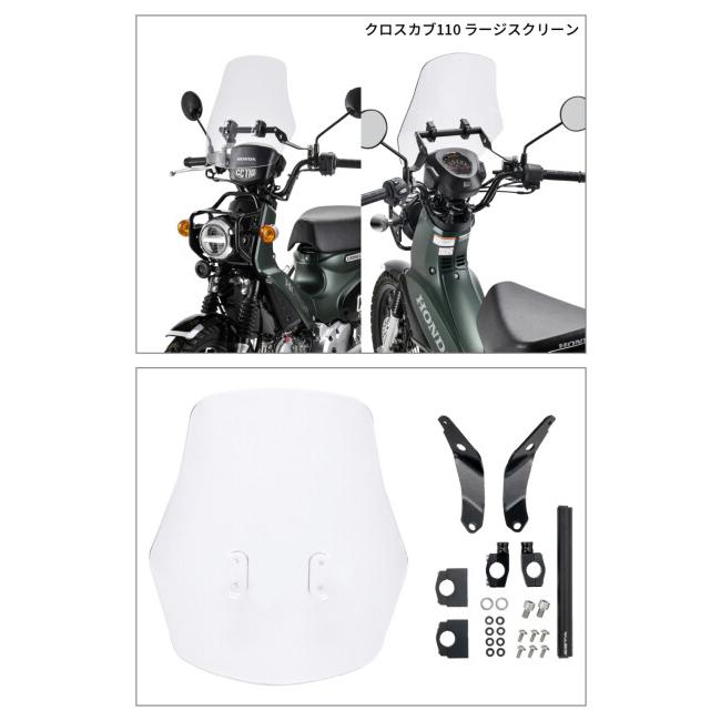 ZETA RACING ジータ レーシング アドベンチャー ウインドシールド