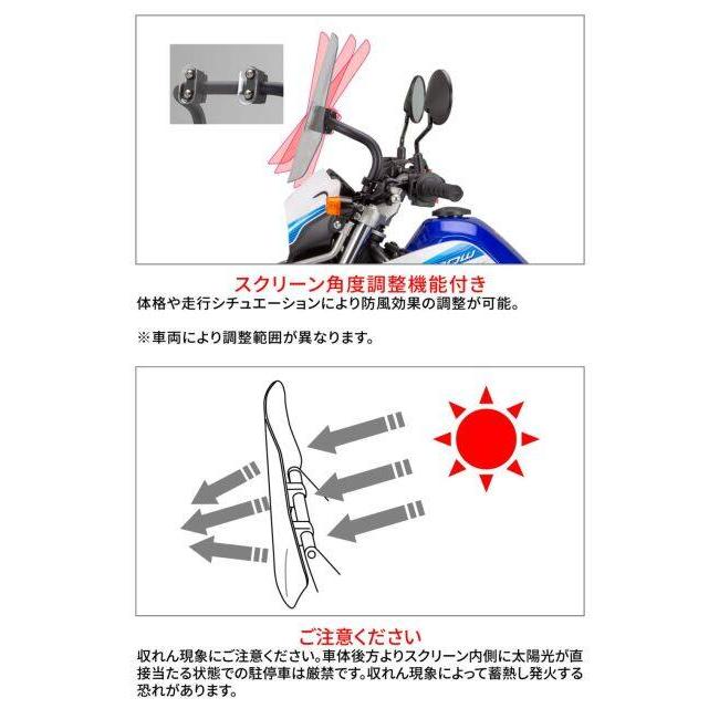 ZETA RACING ジータ レーシング アドベンチャー ウインドシールド