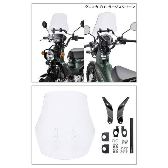 ZETA RACING ジータ レーシング アドベンチャー ウインドシールド