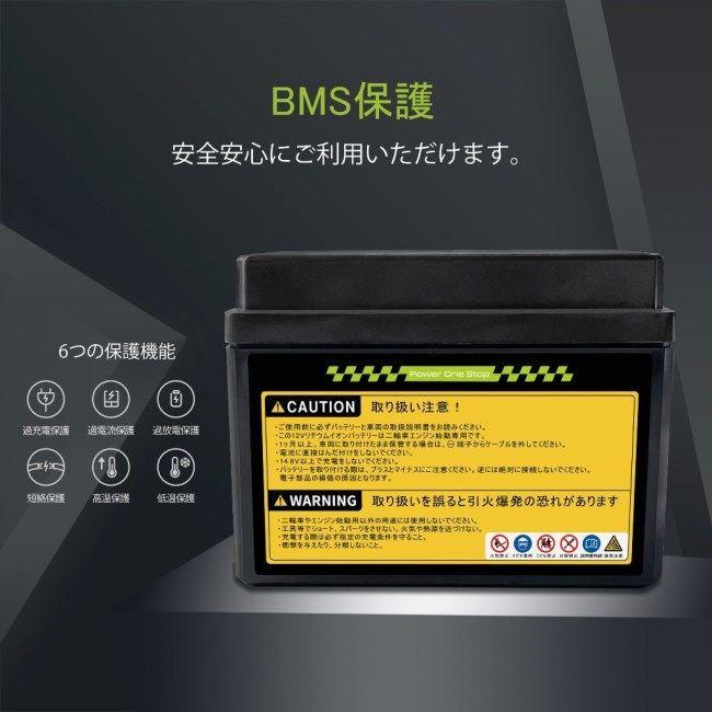 ヤマハ リチウムイオンバッテリー tour-de-zitensya_x83-8212a-23