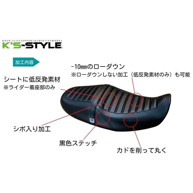 K'sーSTYLE K's-STYLE ケイズスタイル 低反発ローシート(Z900RS K'sーSTYLE K's-STYLE ケイズスタイル 低反発ローシート(Z900RS