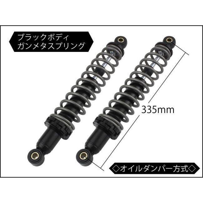 シフトアップ SHIFT UP リアショック モンキー125 HONDA ホンダ リア