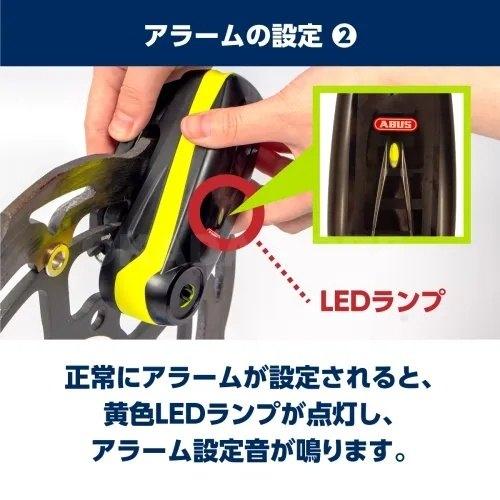 ABUS アブス Detecto 7000 RS1 カラー：LOGO YELLOW ディスクロック
