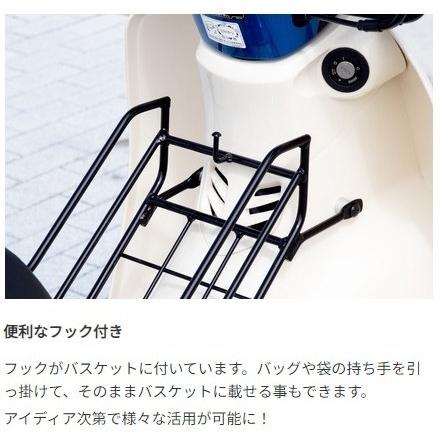 World Walk ワールドウォーク センターバスケット スーパーカブ110 HONDA ホンダ カゴ・バスケット 外装_11