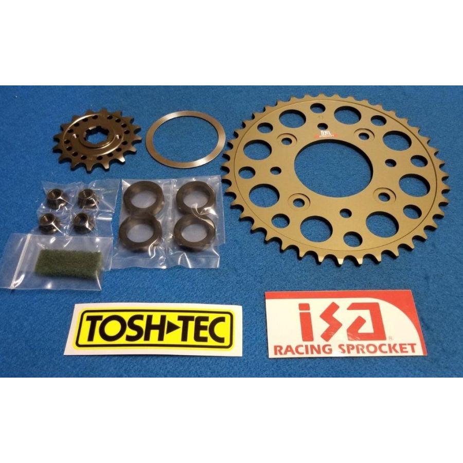 TOSH-TEC トシテック RZ250ホイール チェーン520コンバートキット 丁数：43丁 RZ250 YAMAHA ヤマハ スプロケット前後セット 駆動系 | ブランド登録なし
