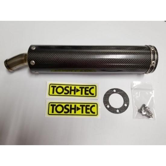 マーベリック　チタン　カーボン　サイレンサー TOSH-TEC トシテック チタン ・カーボンサイレンサー TZ125