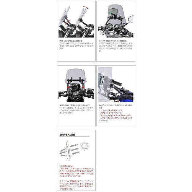 ZETA RACING ジータ レーシング エクスプローラーウィンドシールド